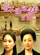 上山奈々 M痴女色AV1pond